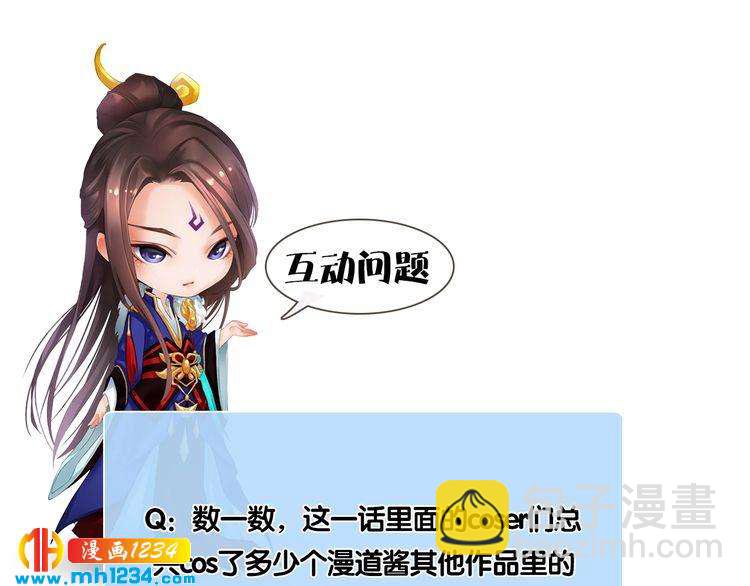 现代篇4 女装大佬75