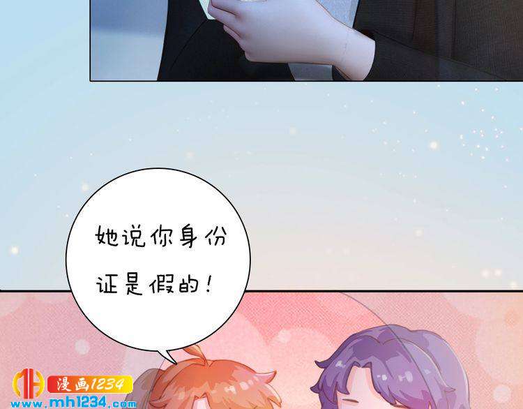现代篇9 我要官宣你是我的！10
