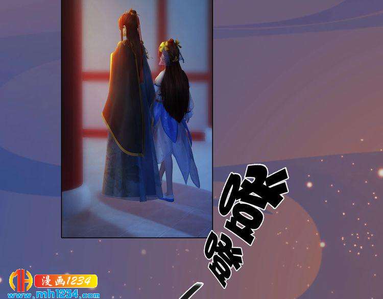 第69话 娘娘杳无音讯了！67