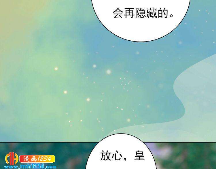 第57话 变态的控制欲43