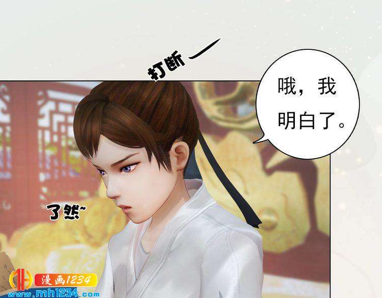 第100话 遗传53
