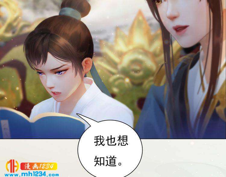 第100话 遗传49
