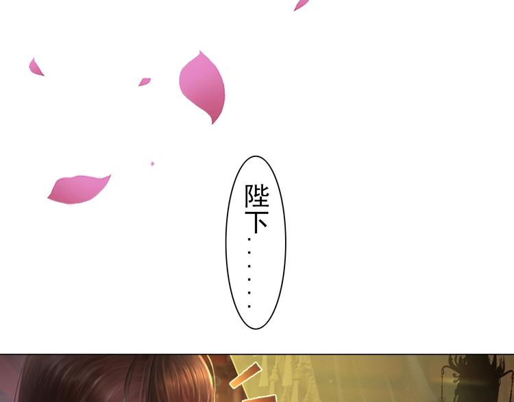 第1话 摄政妖后141