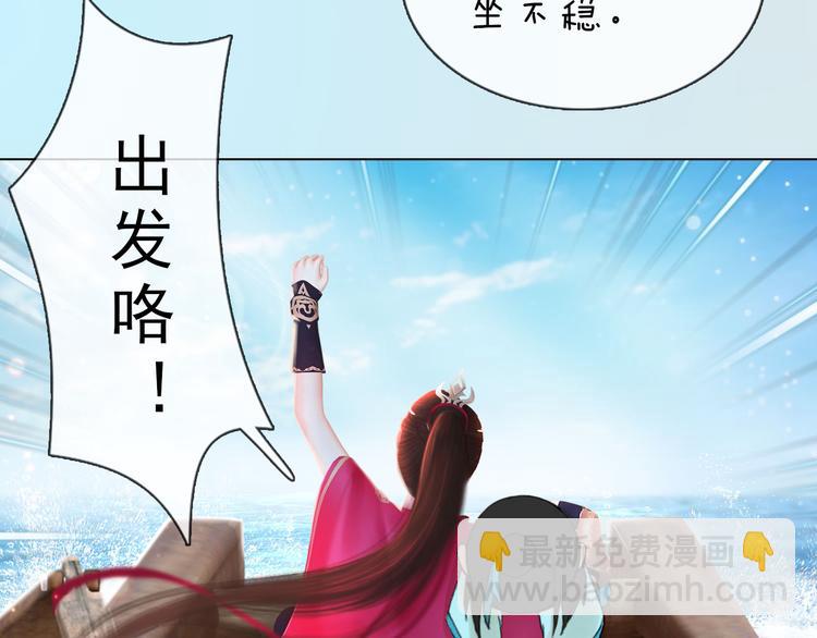 第二季第4话 有个憨憨全军覆没63