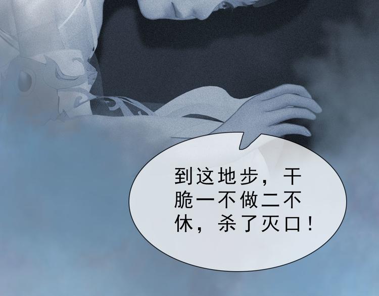 第二季第1话 看！那个船长38