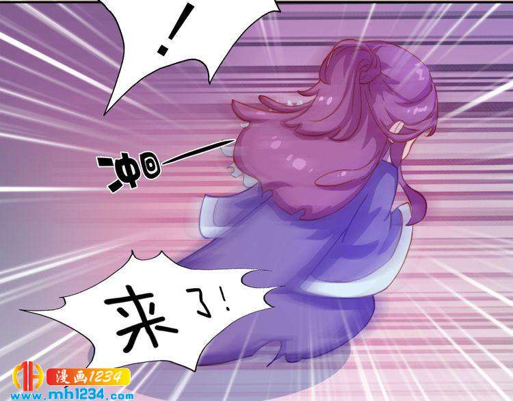 第98话 皇上生了31
