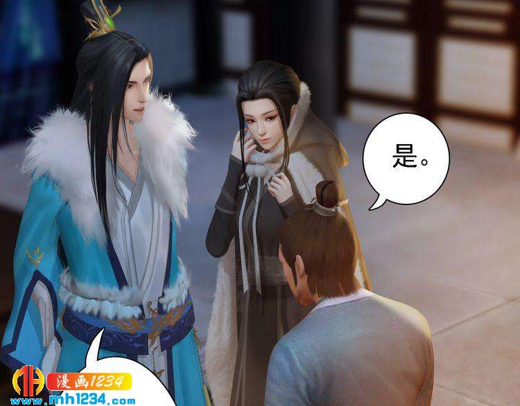 第44话 必须亲手杀掉他42