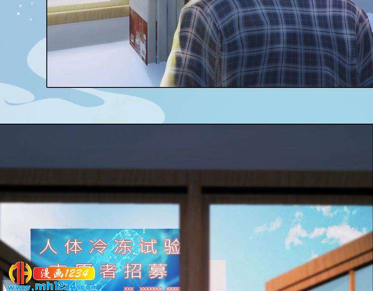 第86话 茫茫人海，你在哪86