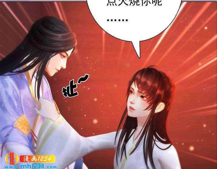 第95话 我亲自接生！54