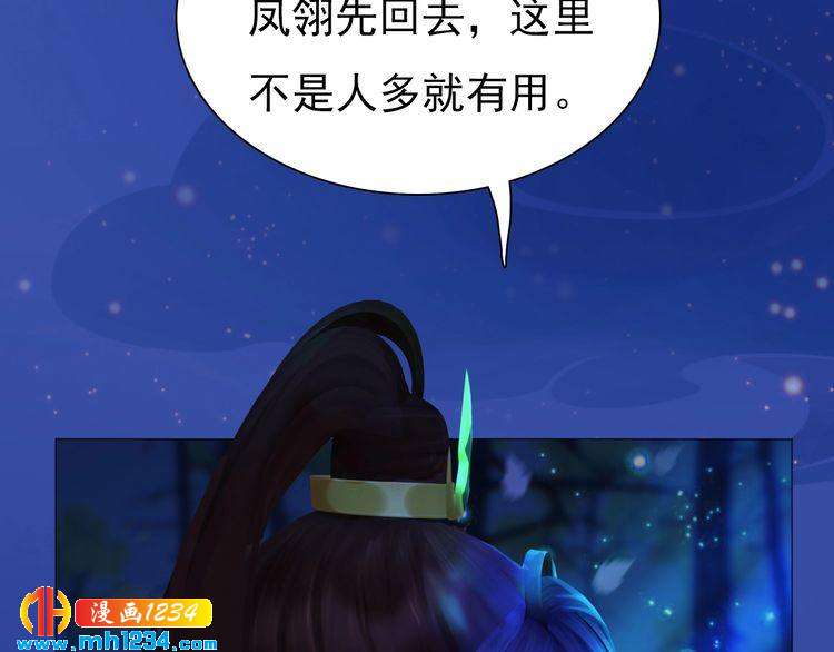 第72话 我要你回来！12
