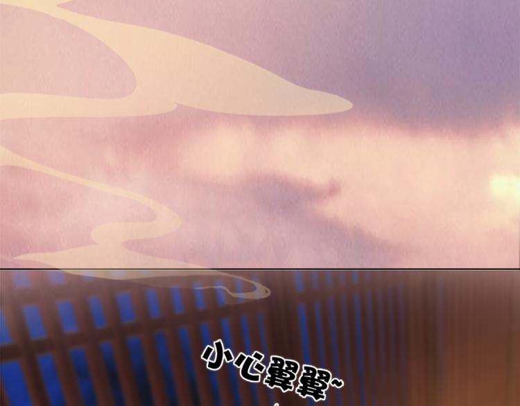 第3话 皇后是男人！？79