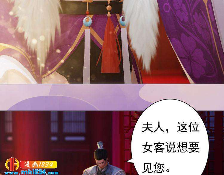 第35话  小小的惩罚67