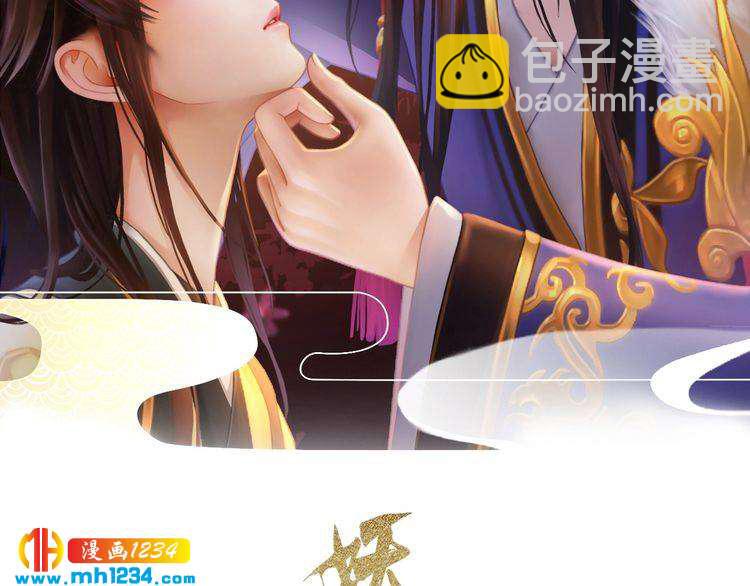 第48话 皇后的“报复”1
