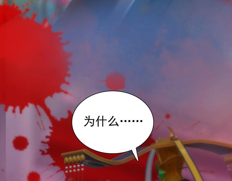 第13话 前世诡梦23