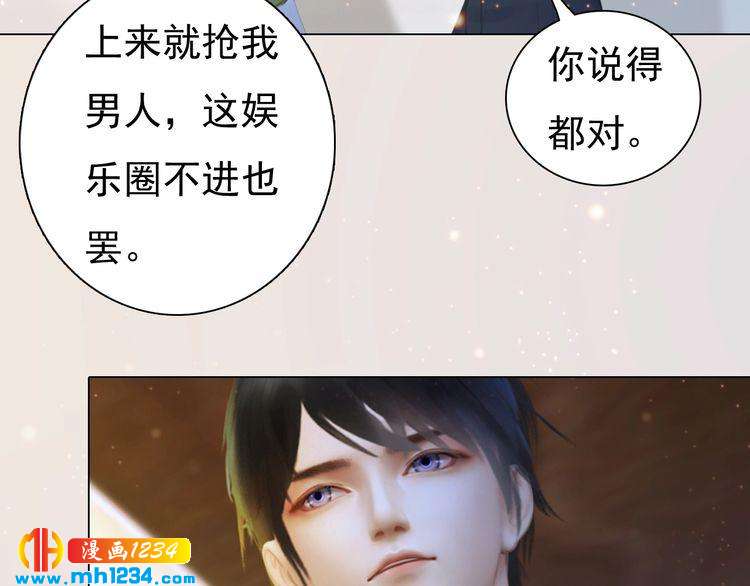现代篇8 民政局走起49