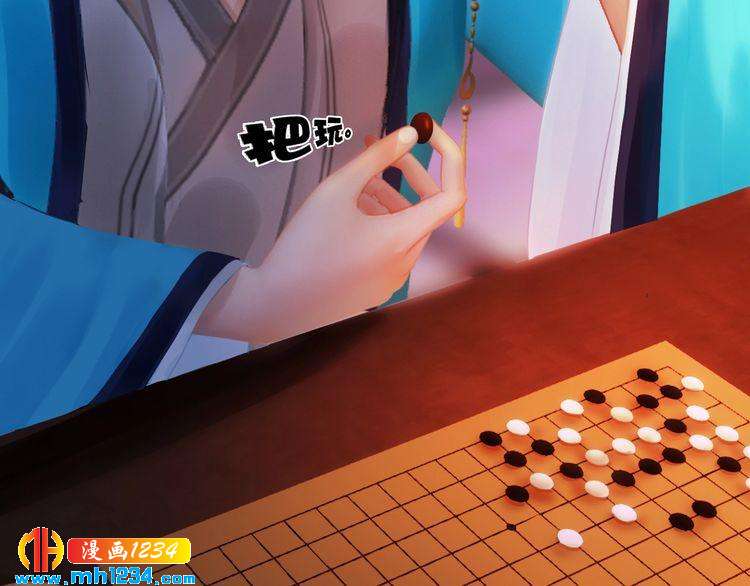 第81话 你竟然画这种图！38