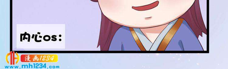 第93话 早生贵子！？56