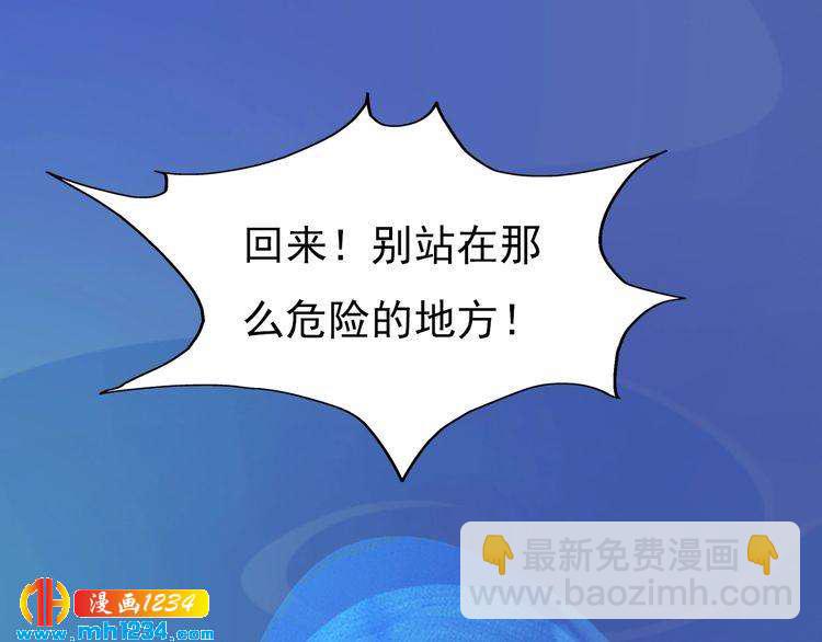 第71话 他已化作白骨？！56
