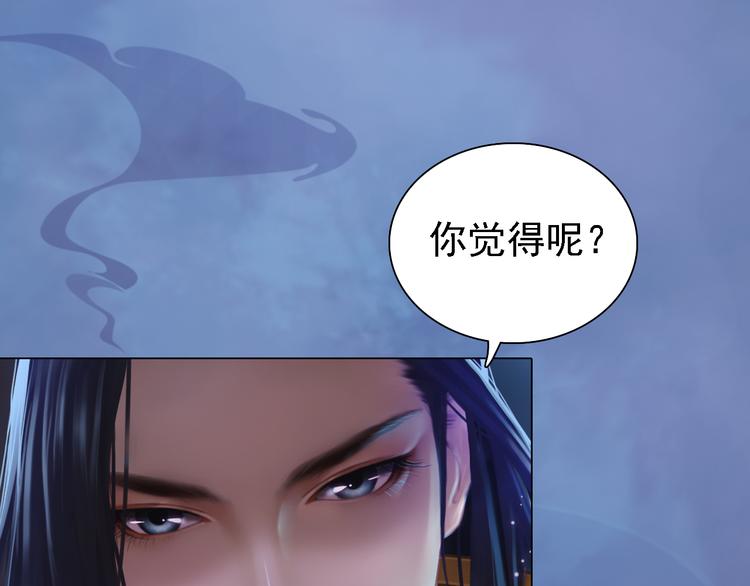 第21话 小小惩罚！11
