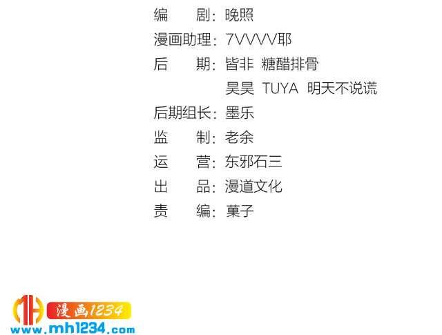 第98话 皇上生了3