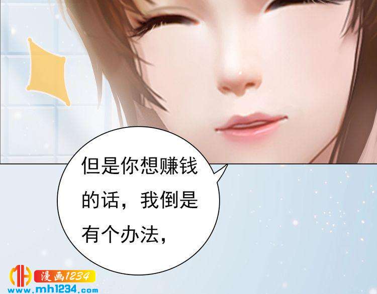现代篇6 我只听老婆的35