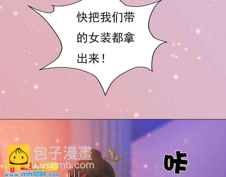 现代篇4 女装大佬66