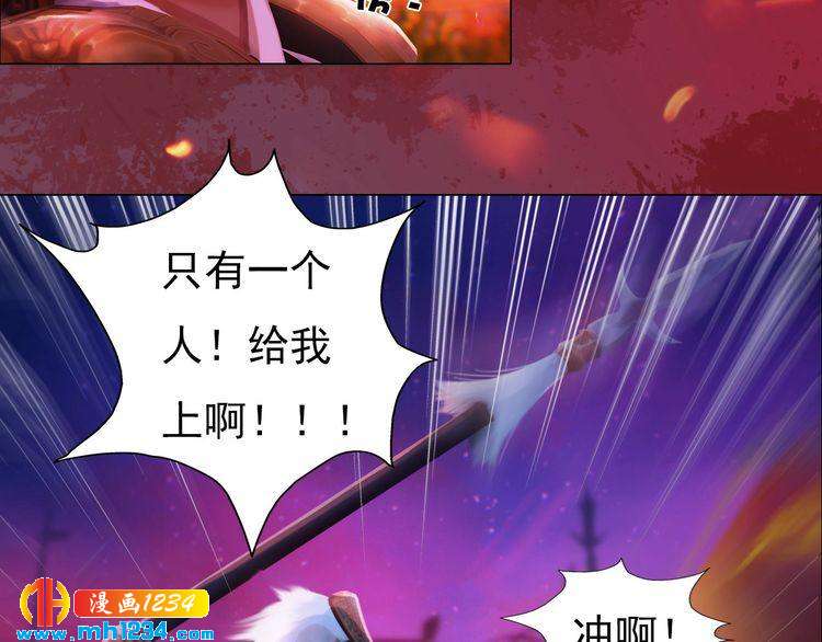 第87话 只为再见你一面71
