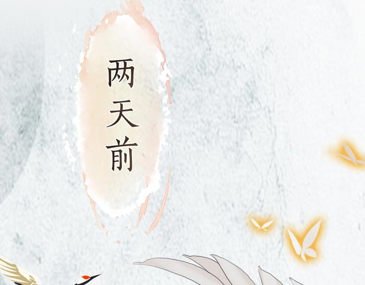 第8话 刺杀62