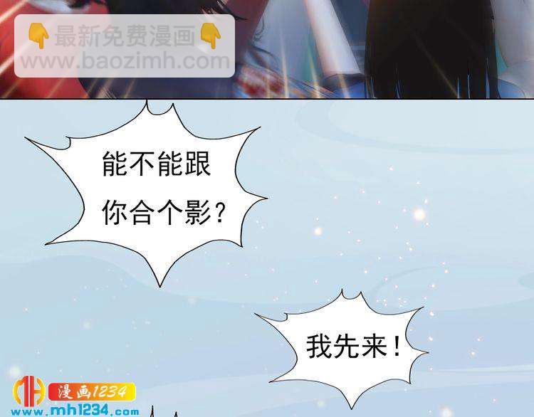 现代篇1 我来现代找你！43