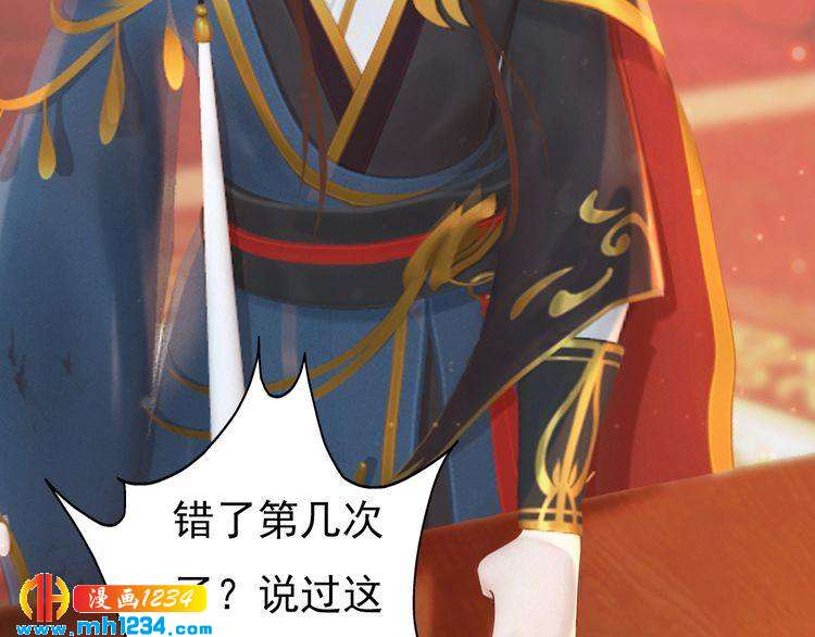 完结篇 二人世界31
