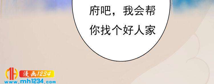 第82话 轮回咒的起因73