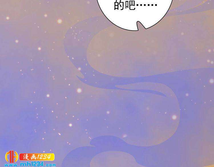 第51话 想承陛下的雨露80