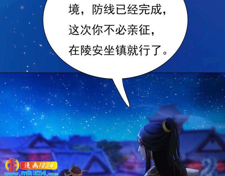 第68话 南疆的破咒之法78