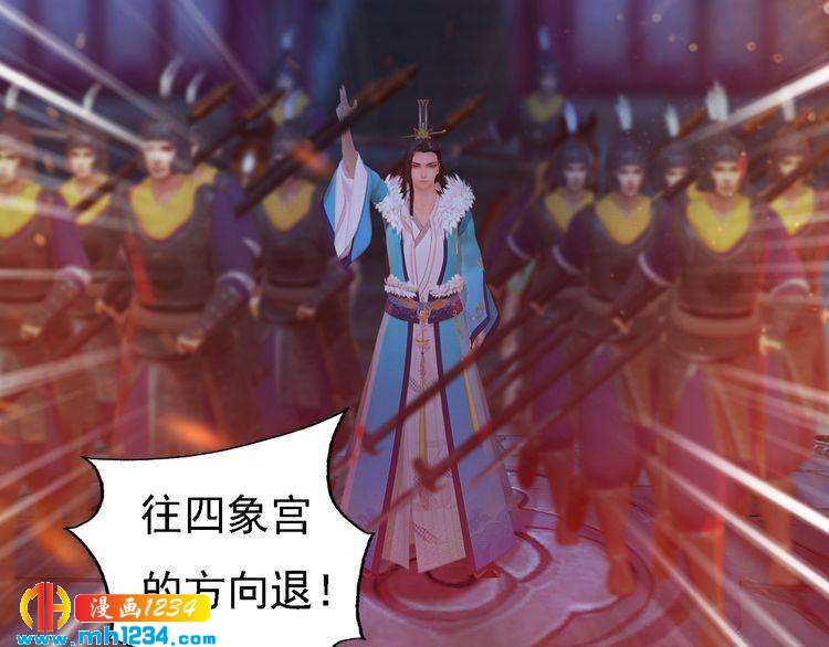 第41话 只是陪你演戏29