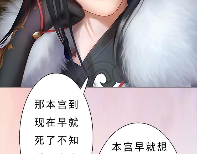 第7话 小小的惩罚28
