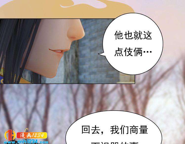 第44话 必须亲手杀掉他20