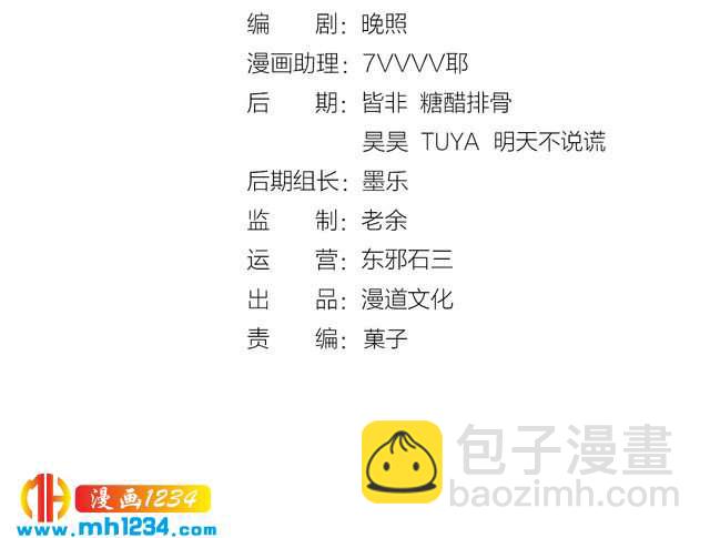 现代篇4 女装大佬3