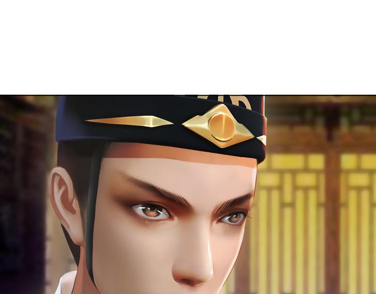 第3话 皇后是男人！？40