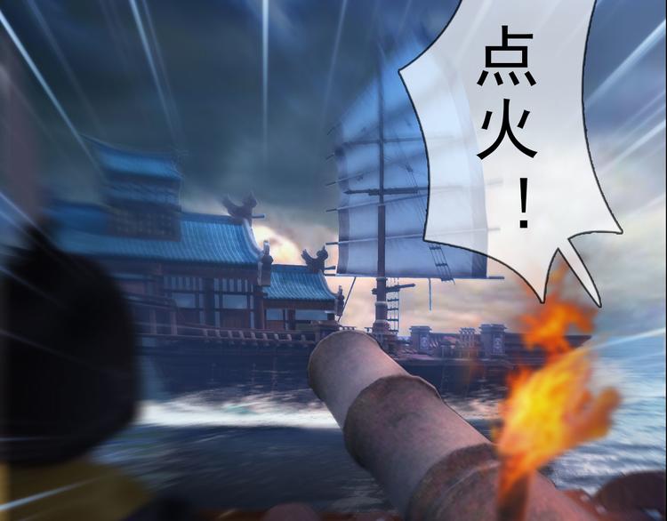 第二季第1话 看！那个船长117