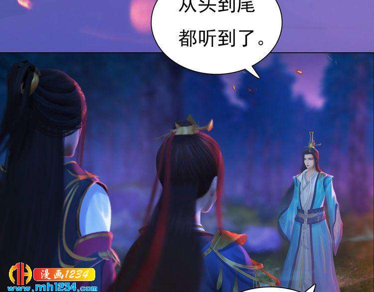 第84话 陛下会消失？！60