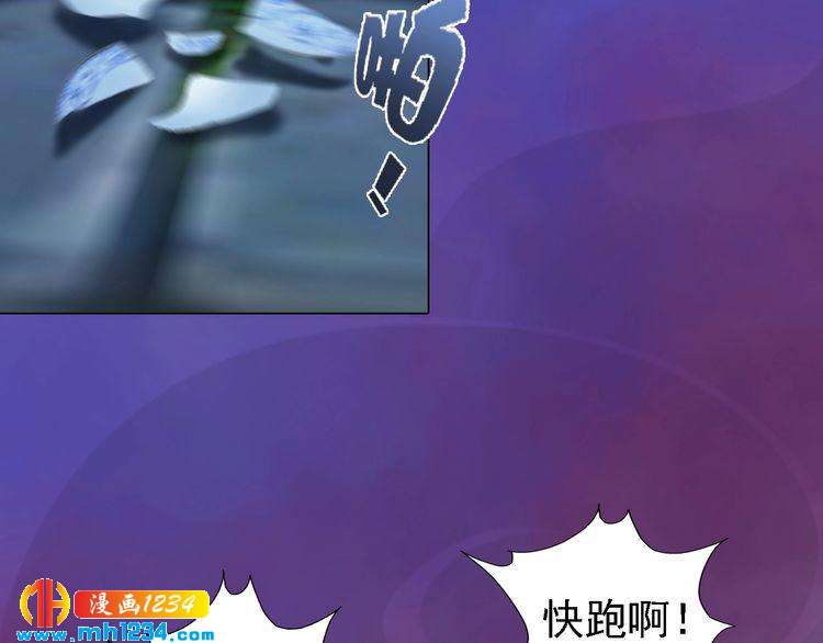 第49话 为你赴死5