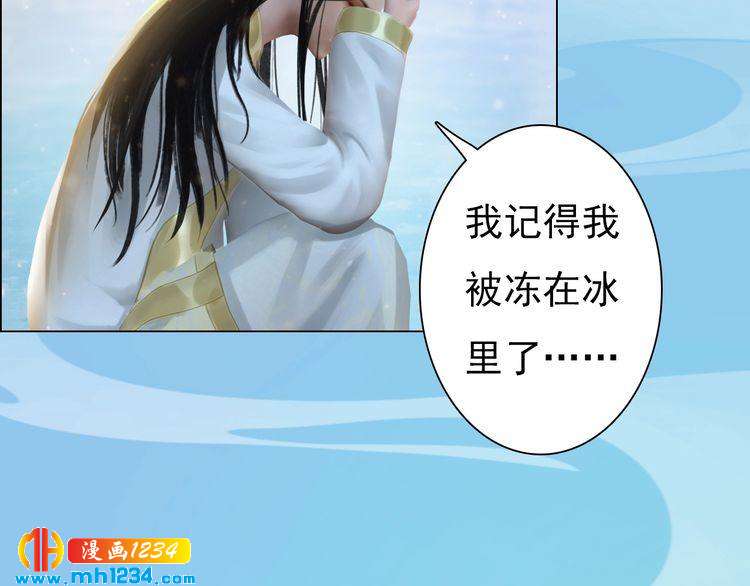 第74话 微生昀的私欲51