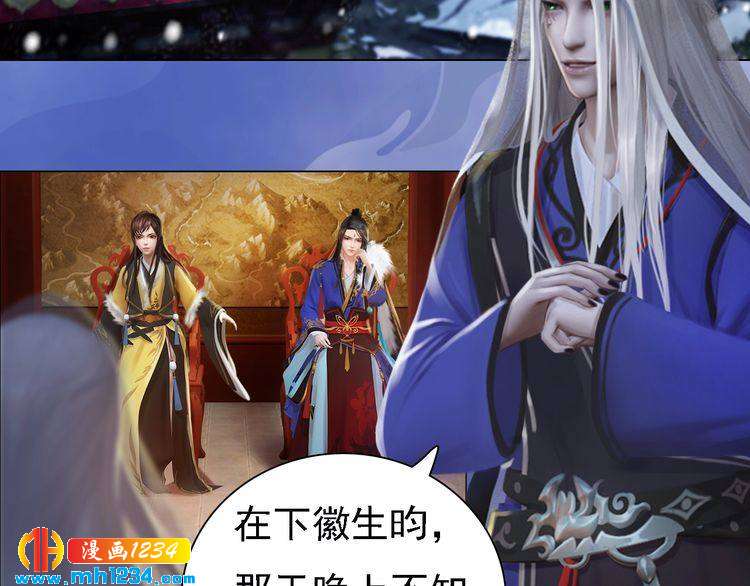 第36话 龌龊的爱慕69