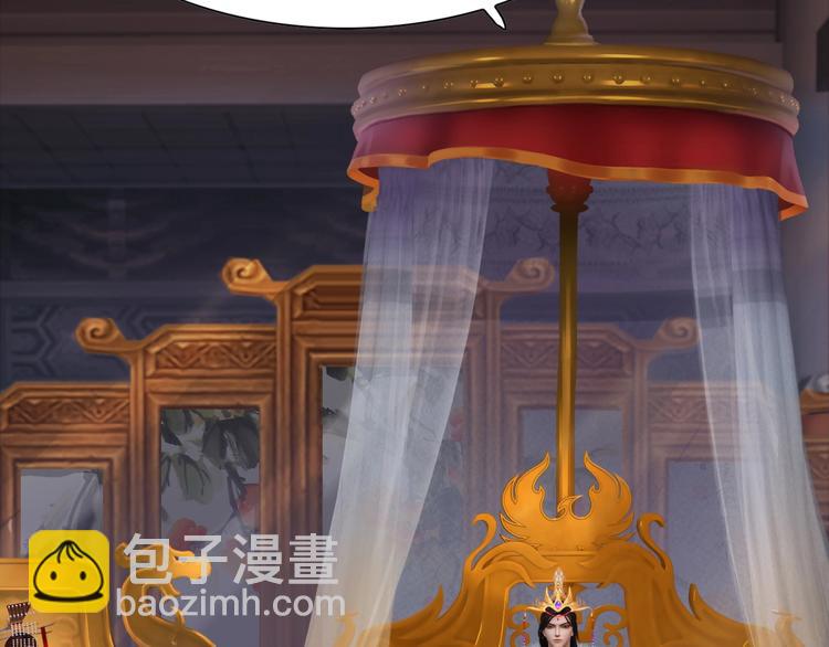 第1话 摄政妖后210