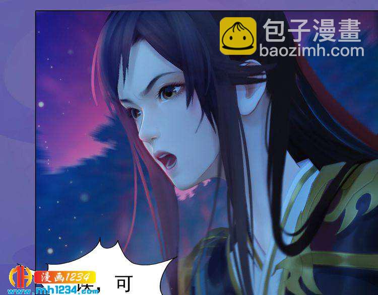 第84话 陛下会消失？！15