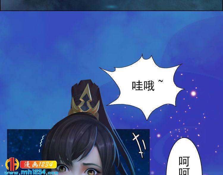 第55话 跟他一起睡棺材？！98