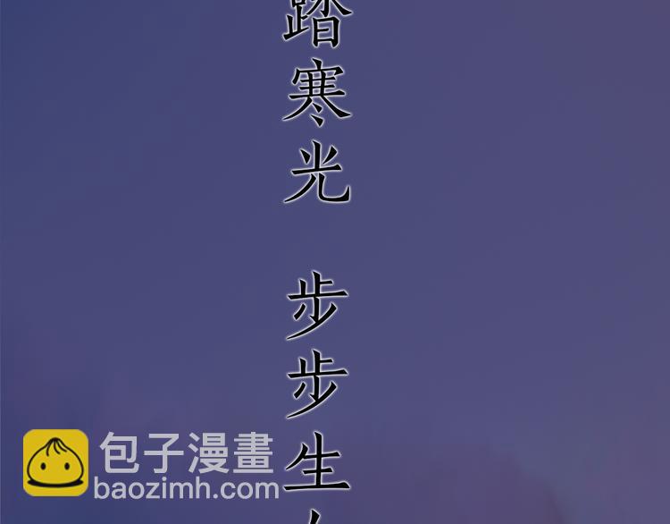 第9话 刀尖上的舞蹈146