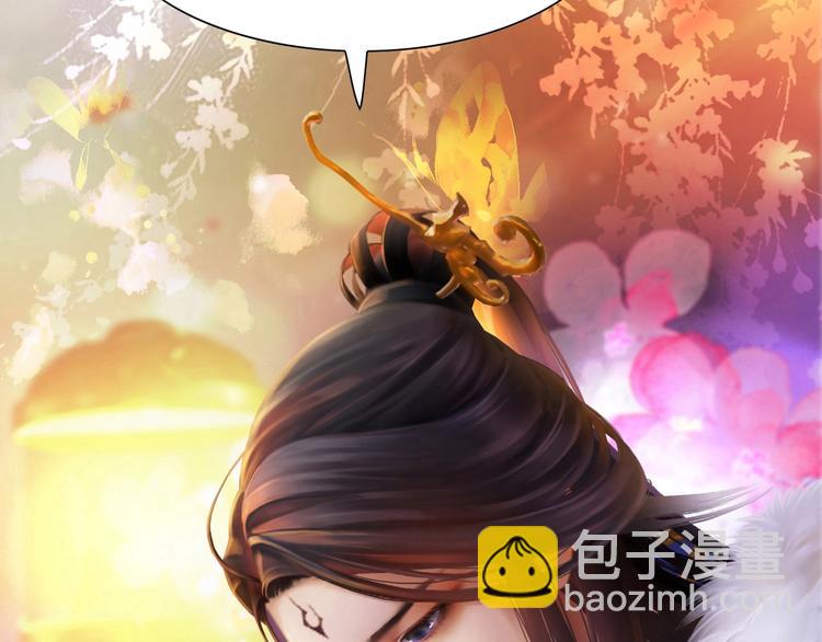 序章 倾世妖后与傀儡小皇帝56