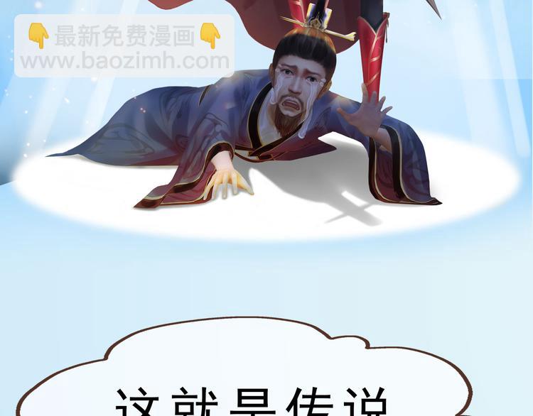 第二季第1话看！那个船长10