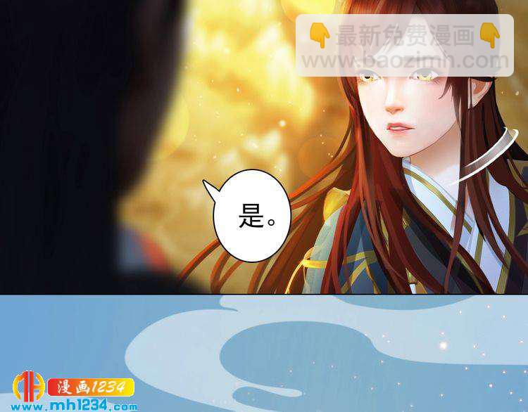 第68话 南疆的破咒之法40